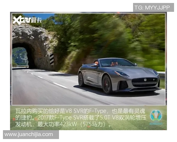 足球明星名字搭配大全让你了解各国球星的魅力与风采